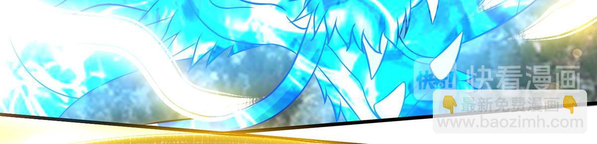 九霄帝神 - 第68話 大象有形！(1/3) - 6