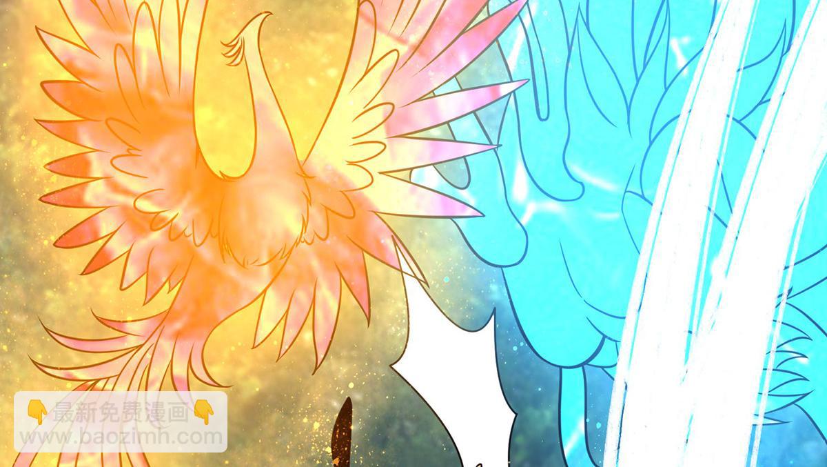 九霄帝神 - 第68話 大象有形！(1/3) - 1