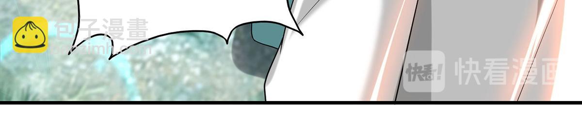 九霄帝神 - 第68話 大象有形！(2/3) - 6