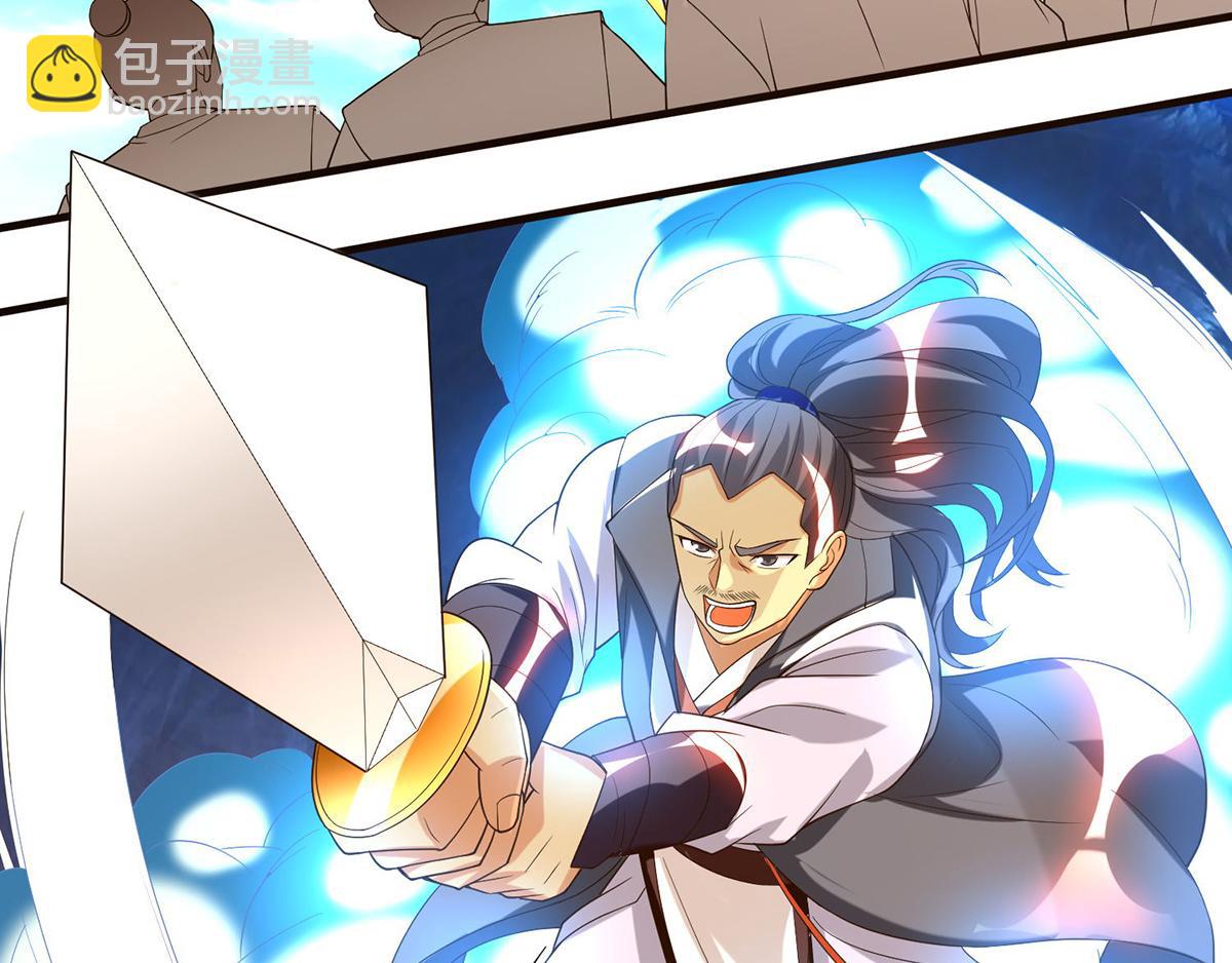 九霄帝神 - 第68話 大象有形！(2/3) - 8