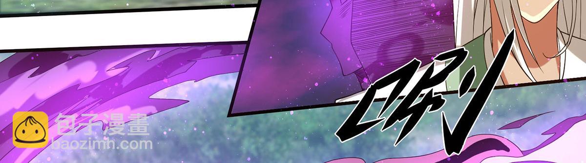 九霄帝神 - 第68話 大象有形！(2/3) - 7