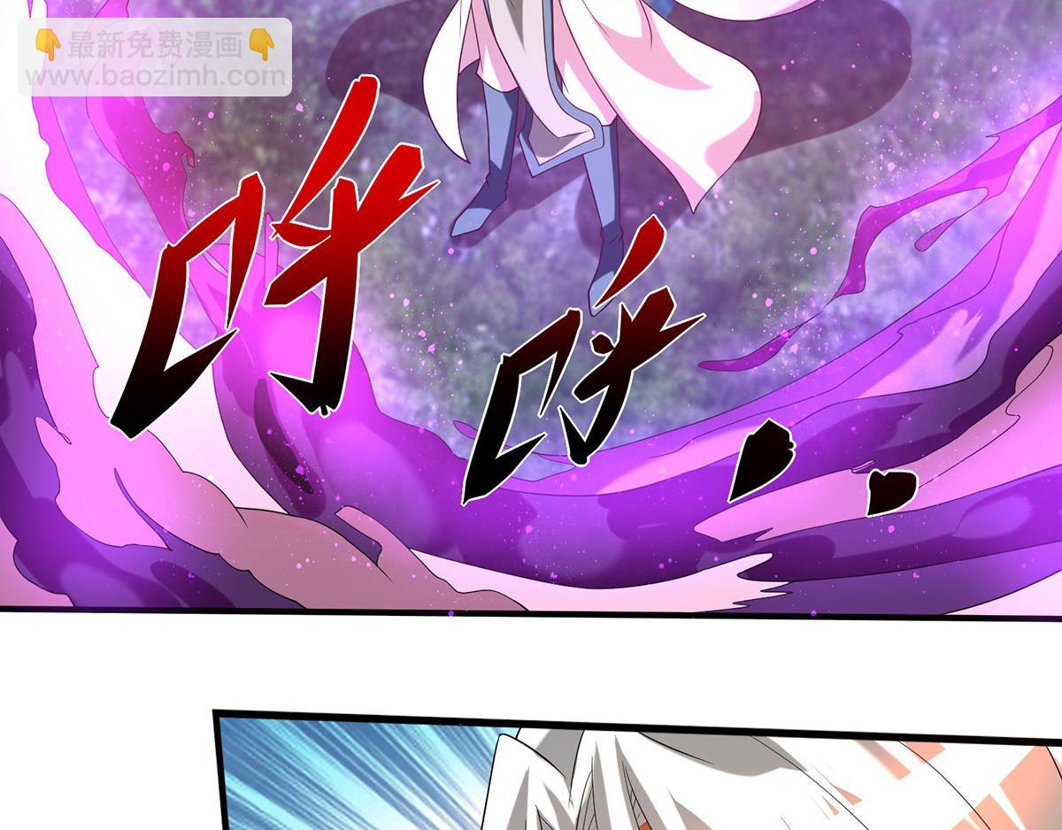 九霄帝神 - 第68話 大象有形！(2/3) - 1