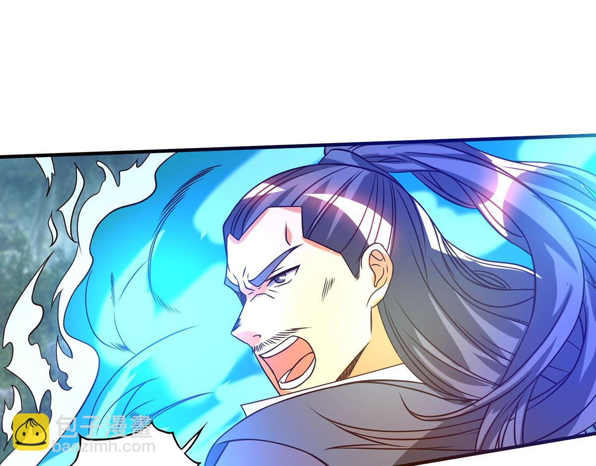 九霄帝神 - 第68話 大象有形！(2/3) - 4