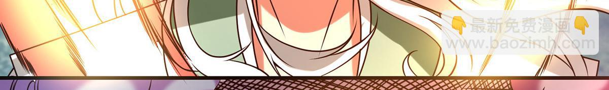 九霄帝神 - 第68話 大象有形！(2/3) - 6