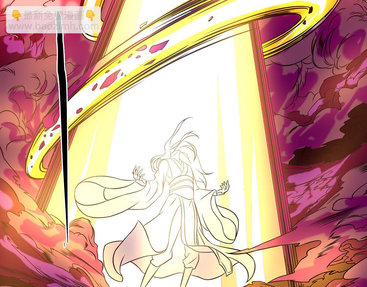 九霄帝神 - 第68話 大象有形！(2/3) - 8