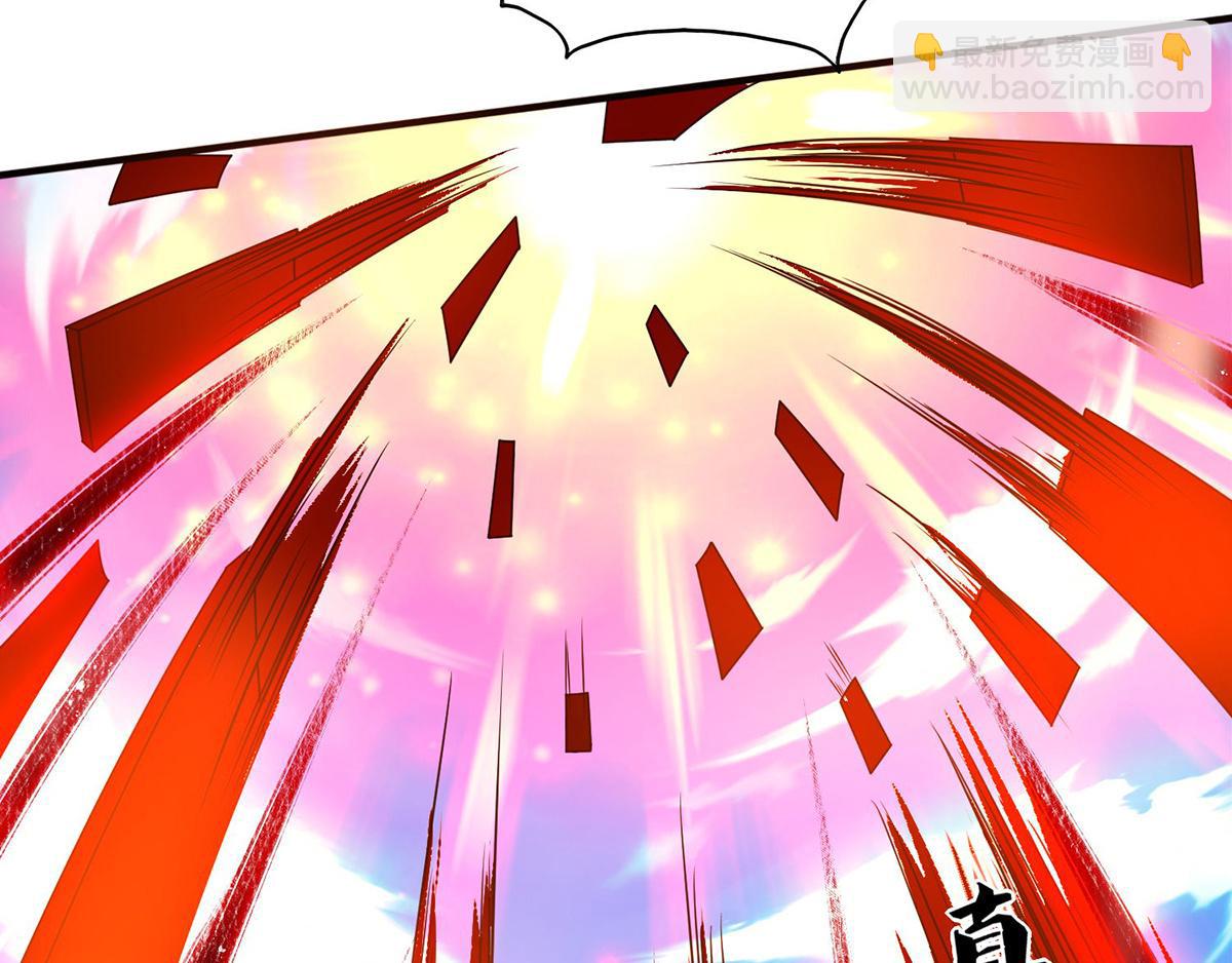 九霄帝神 - 第68話 大象有形！(2/3) - 3