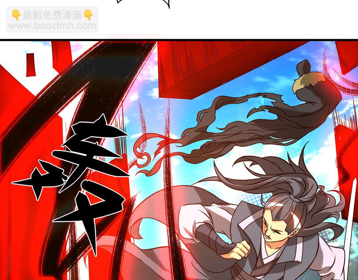 九霄帝神 - 第68話 大象有形！(2/3) - 7