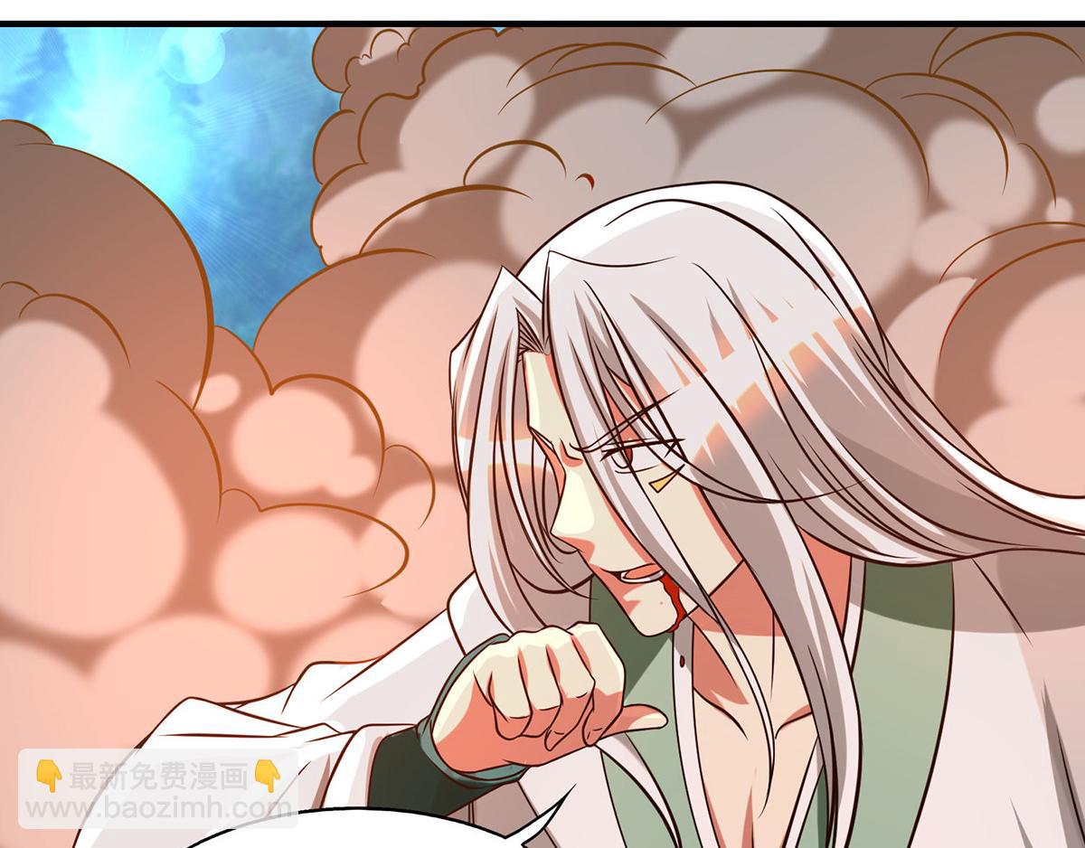 九霄帝神 - 第68話 大象有形！(2/3) - 1