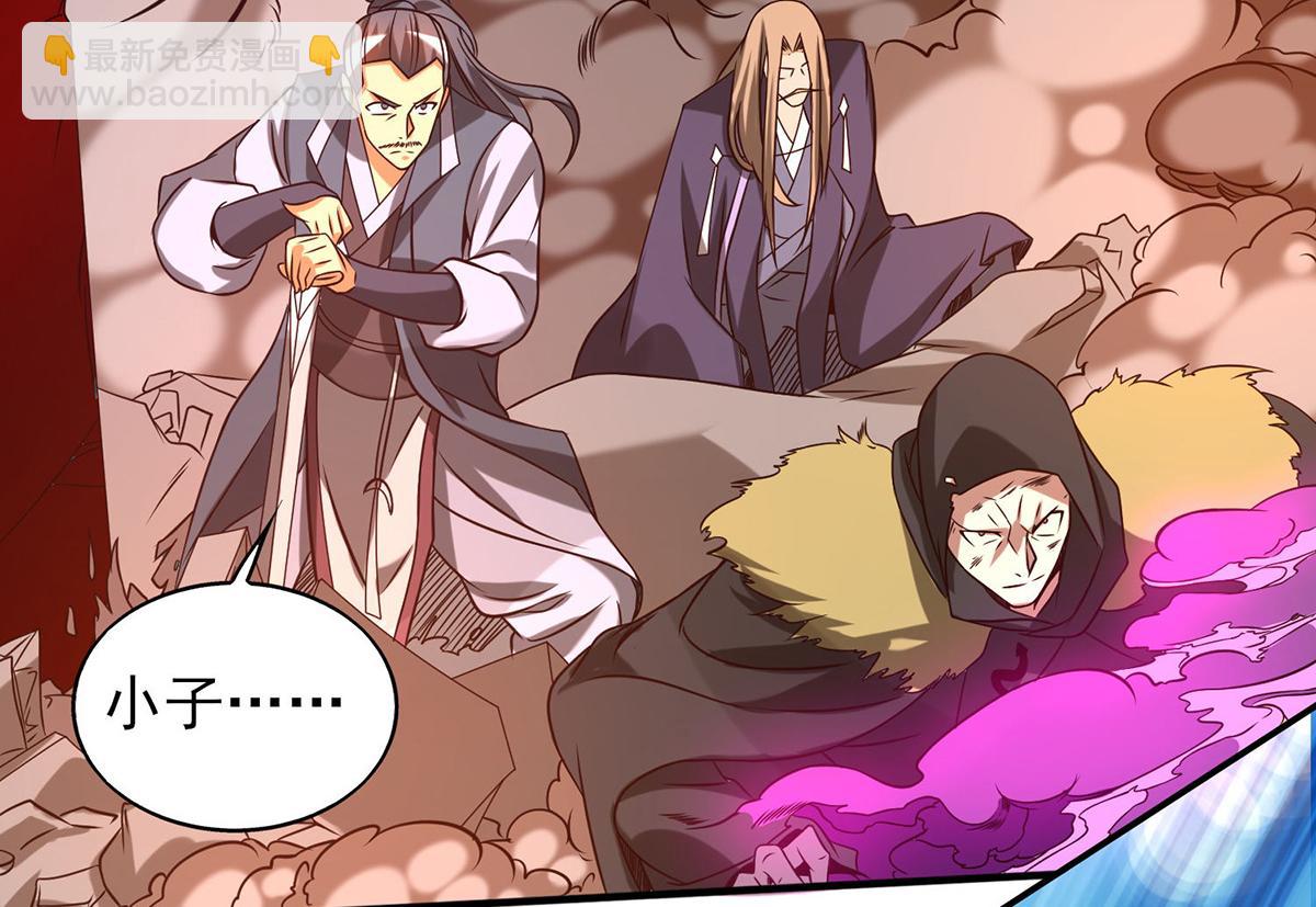 九霄帝神 - 第68話 大象有形！(2/3) - 5