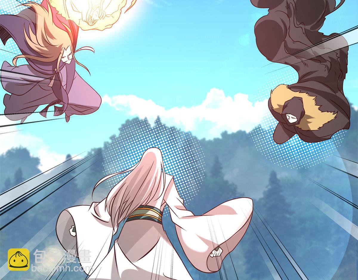 九霄帝神 - 第68話 大象有形！(2/3) - 7