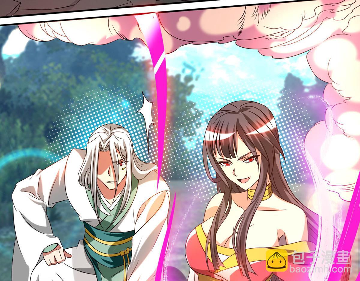 九霄帝神 - 第68話 大象有形！(2/3) - 5