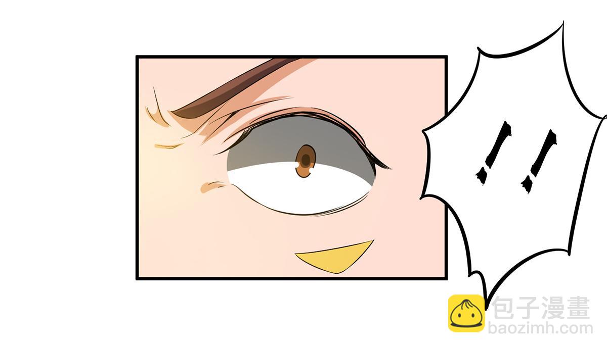 九霄帝神 - 第70話 師傅選一個吧？(3/3) - 5