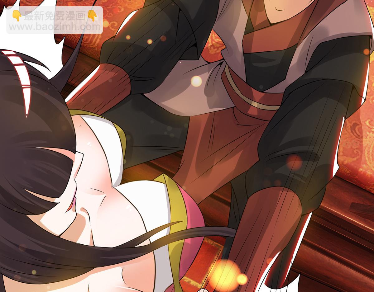 九霄帝神 - 第70話 師傅選一個吧？(3/3) - 1