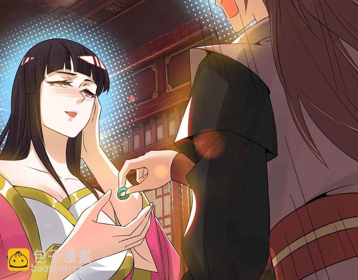 九霄帝神 - 第70話 師傅選一個吧？(3/3) - 2