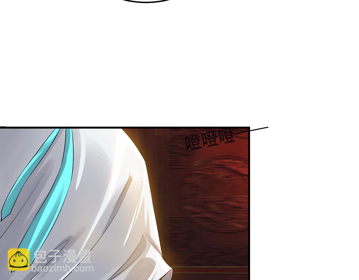 九霄帝神 - 第70話 師傅選一個吧？(3/3) - 4