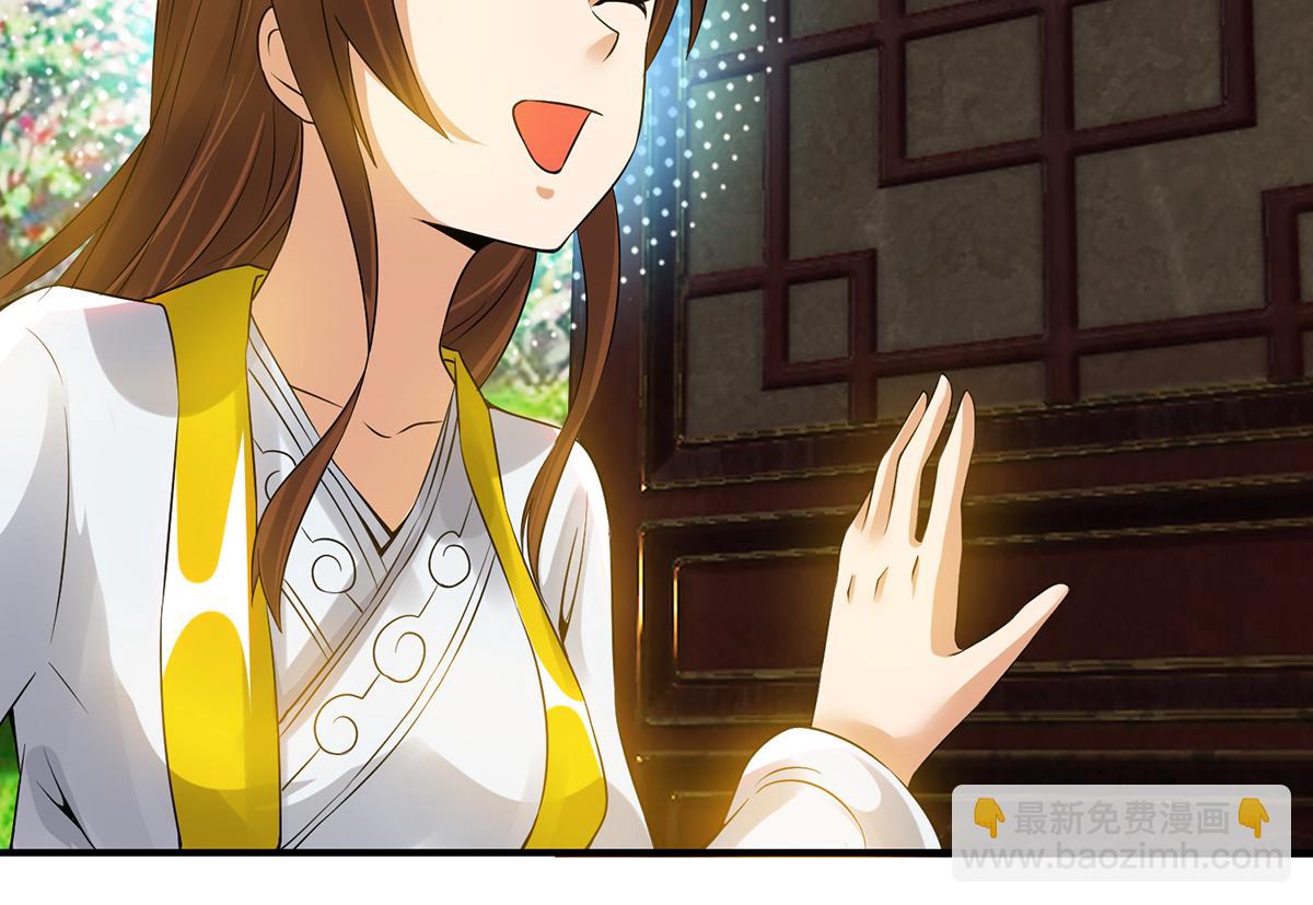 九霄帝神 - 第70話 師傅選一個吧？(3/3) - 6