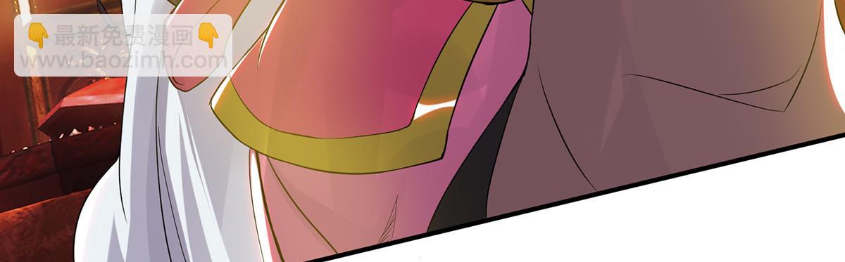 九霄帝神 - 第70話 師傅選一個吧？(3/3) - 3