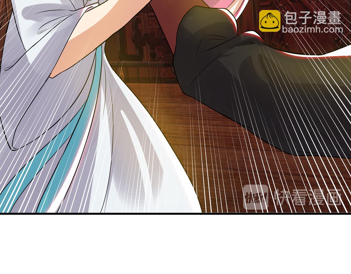 九霄帝神 - 第70話 師傅選一個吧？(3/3) - 1