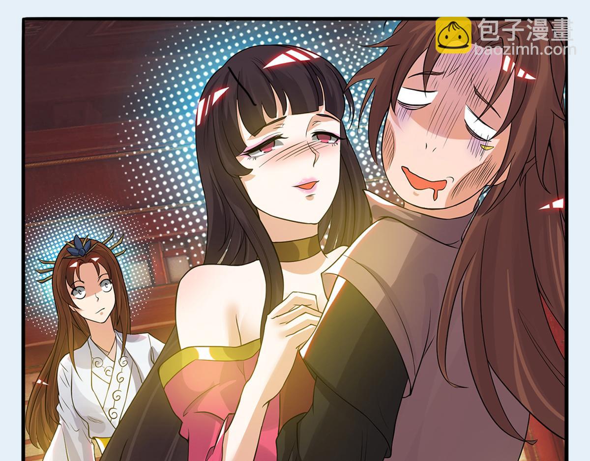 九霄帝神 - 第70話 師傅選一個吧？(3/3) - 6