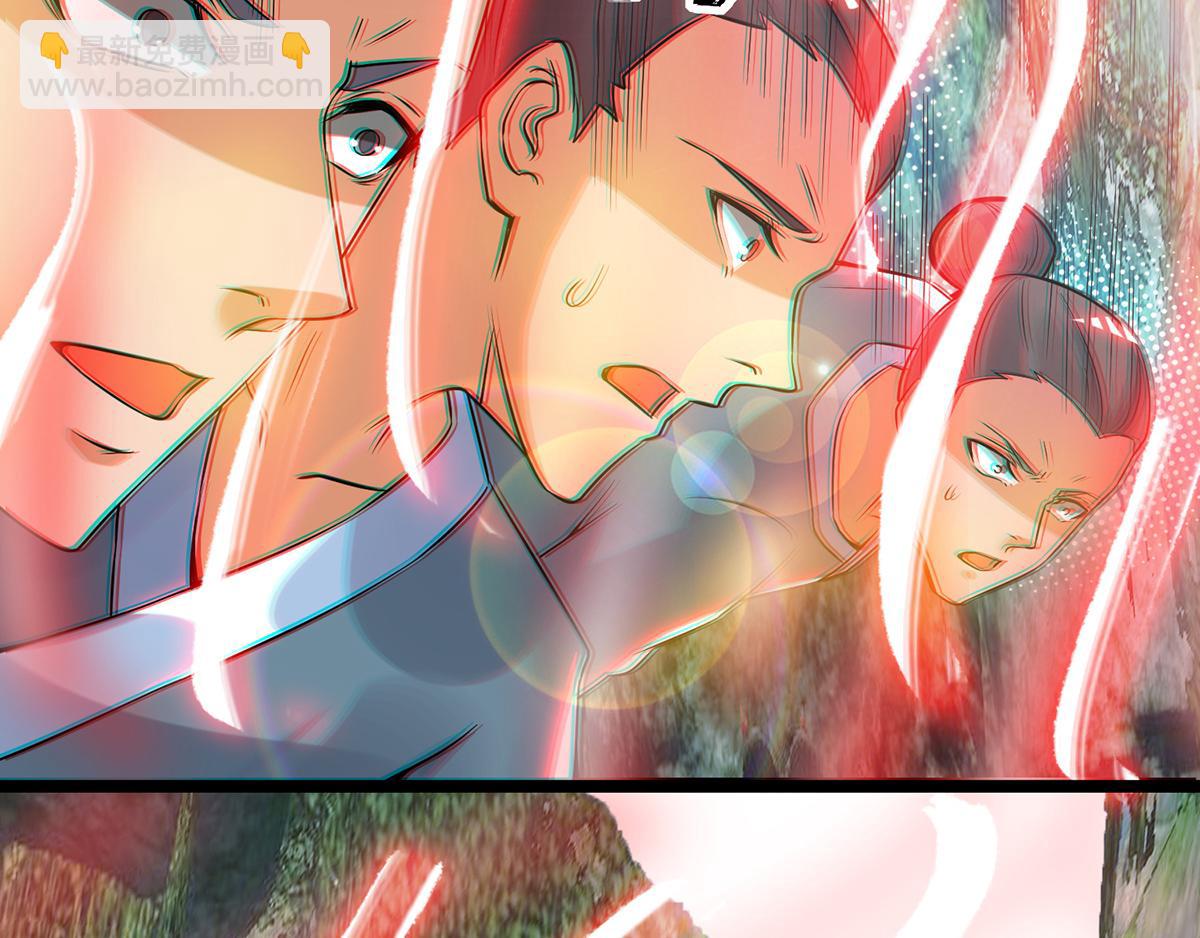 九霄帝神 - 第70話 師傅選一個吧？(1/3) - 7