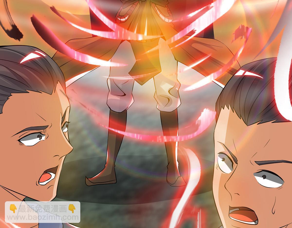 九霄帝神 - 第70話 師傅選一個吧？(1/3) - 8