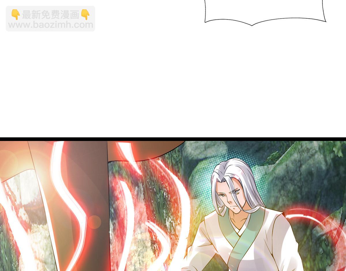 九霄帝神 - 第70話 師傅選一個吧？(1/3) - 2