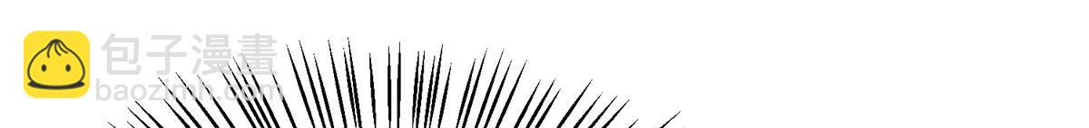 九霄帝神 - 第70話 師傅選一個吧？(1/3) - 4