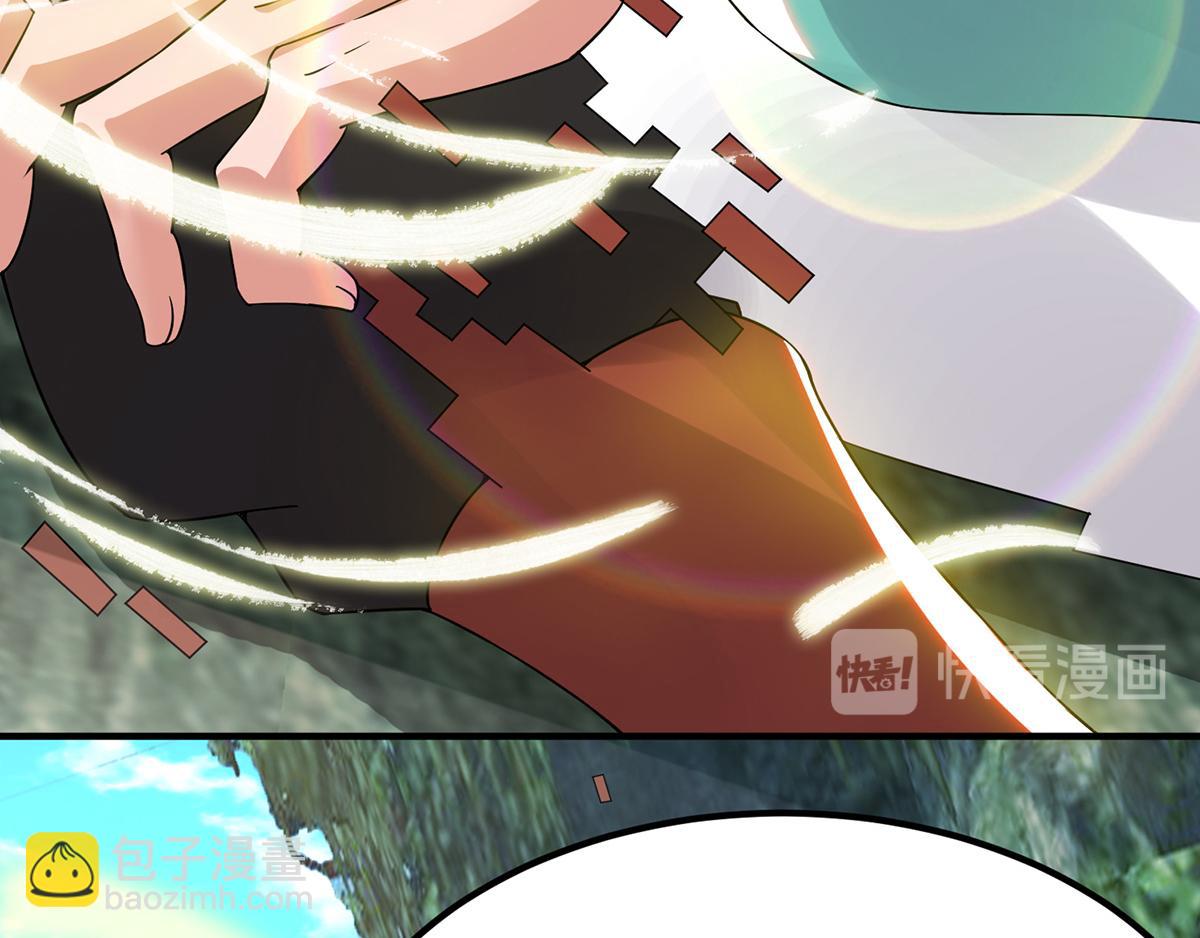 九霄帝神 - 第70話 師傅選一個吧？(1/3) - 2