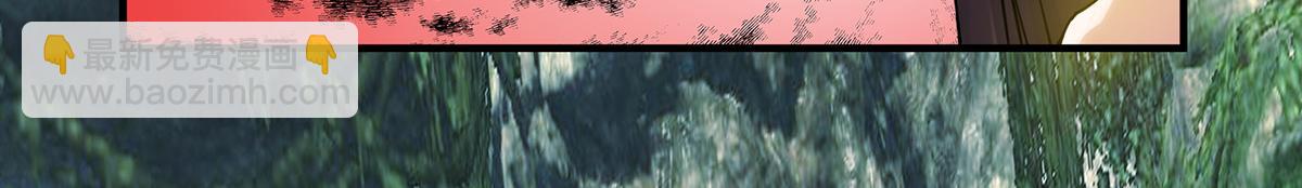 九霄帝神 - 第70話 師傅選一個吧？(2/3) - 7