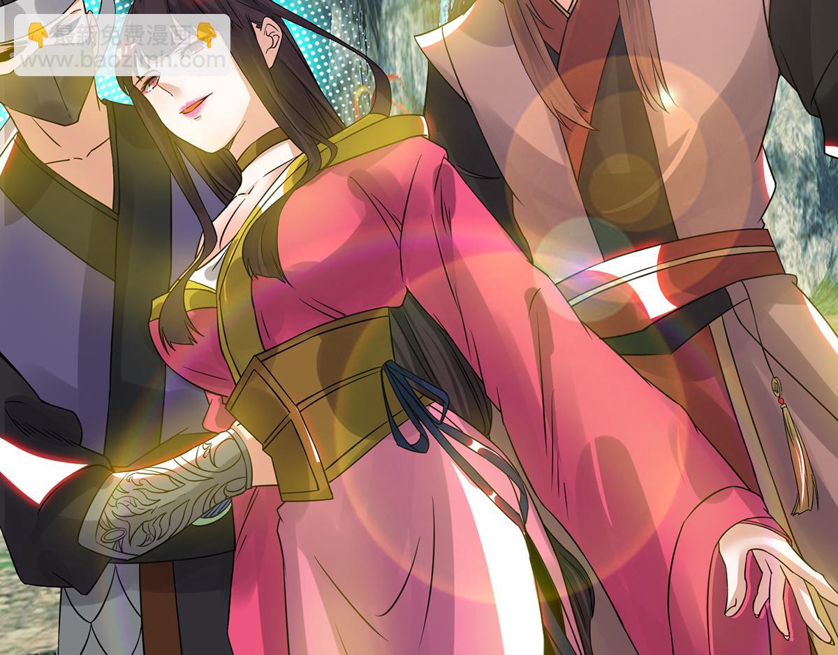 九霄帝神 - 第70話 師傅選一個吧？(2/3) - 1