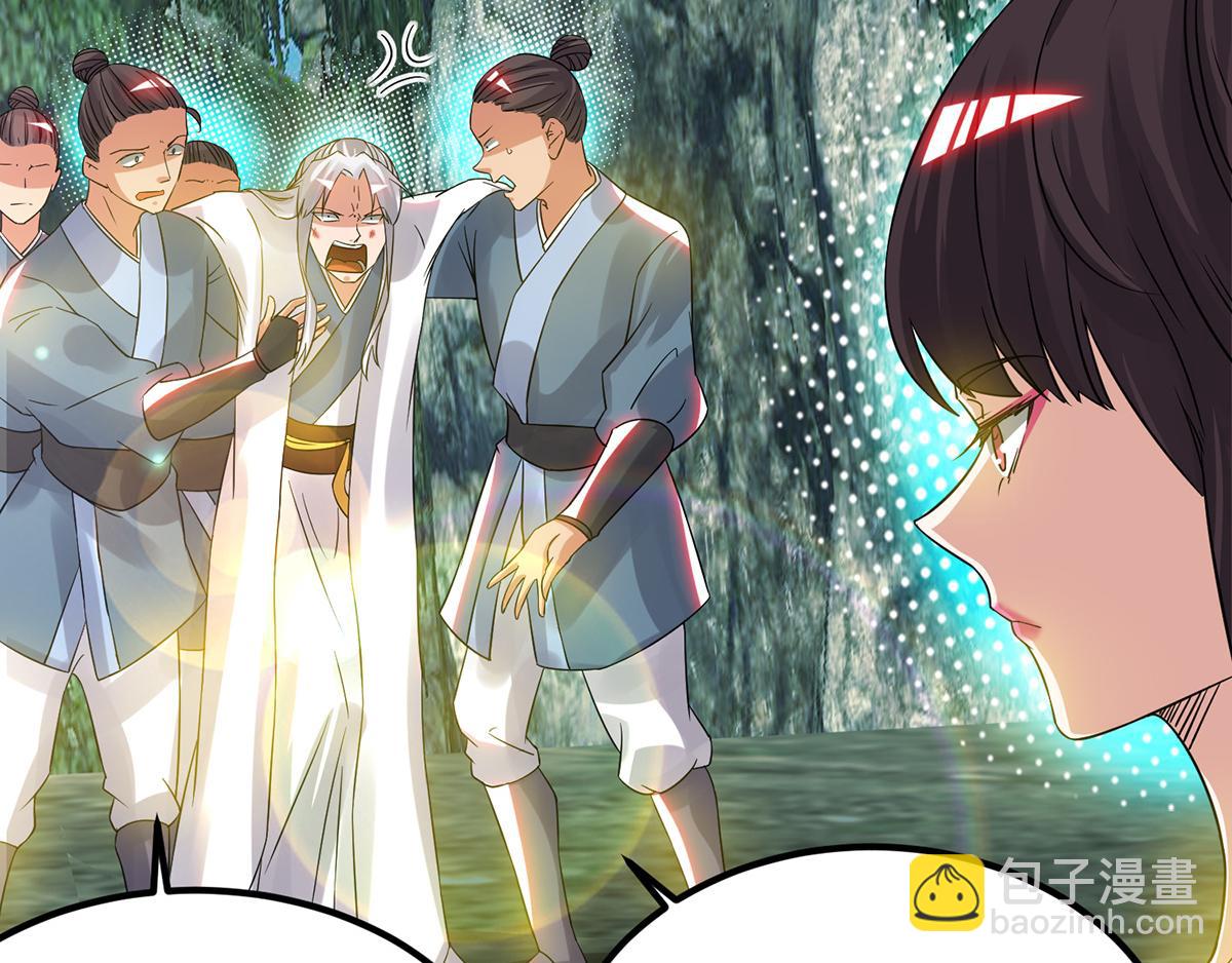 九霄帝神 - 第70話 師傅選一個吧？(2/3) - 5