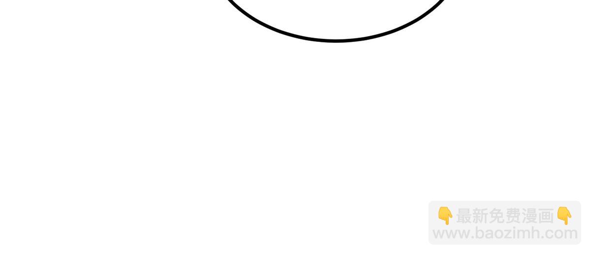 九霄帝神 - 第70話 師傅選一個吧？(2/3) - 1