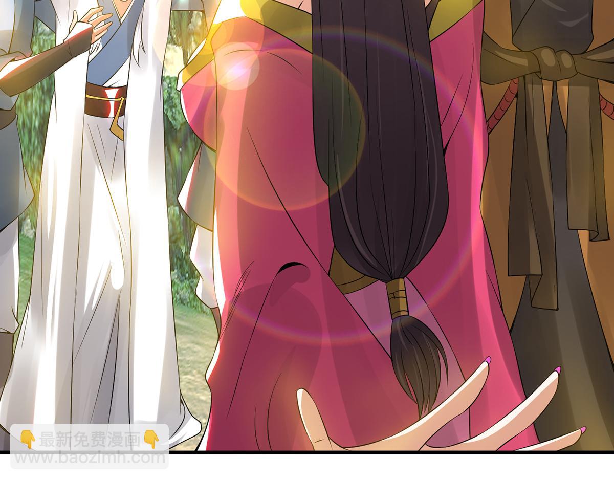 九霄帝神 - 第70話 師傅選一個吧？(2/3) - 5