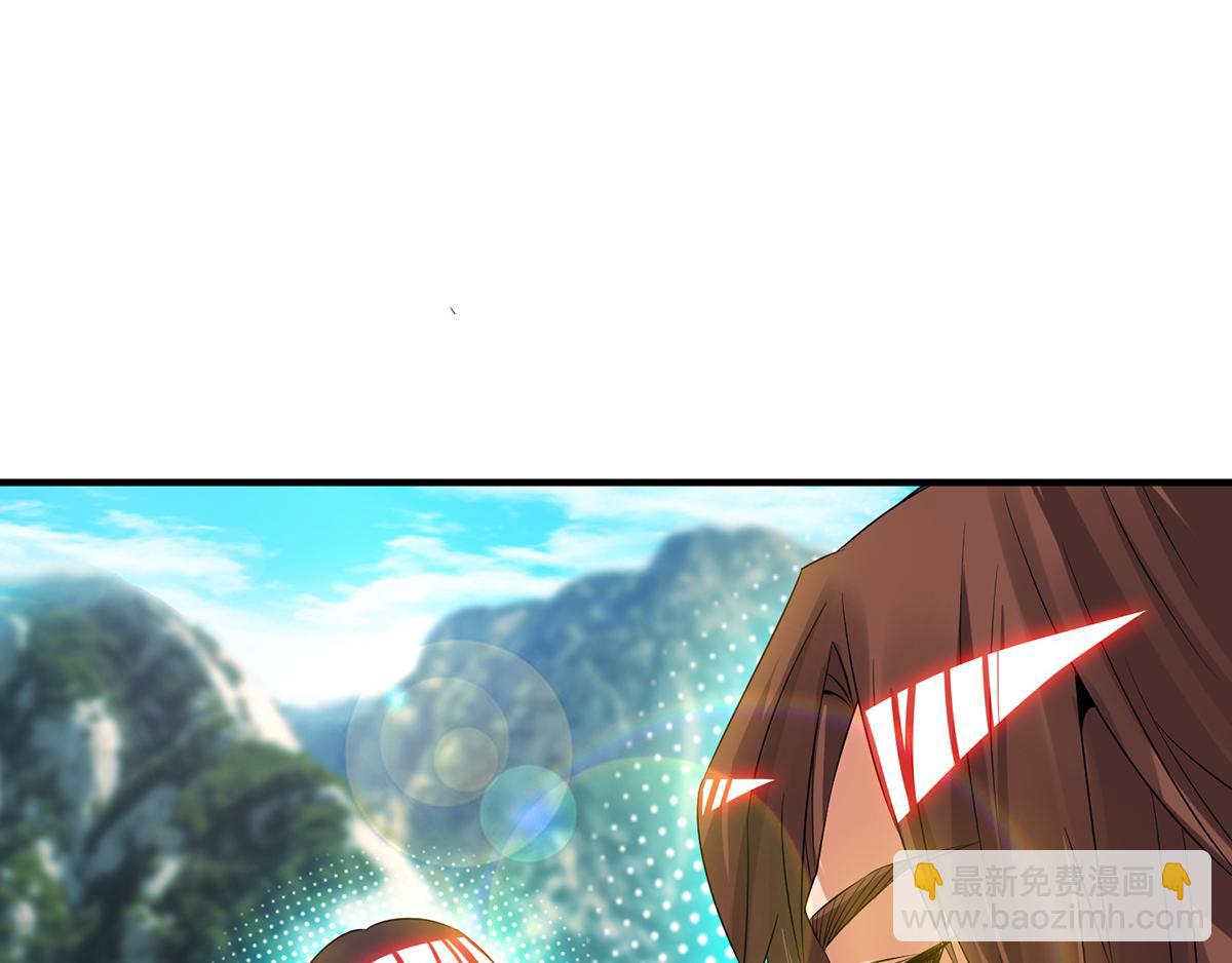 九霄帝神 - 第70話 師傅選一個吧？(2/3) - 6