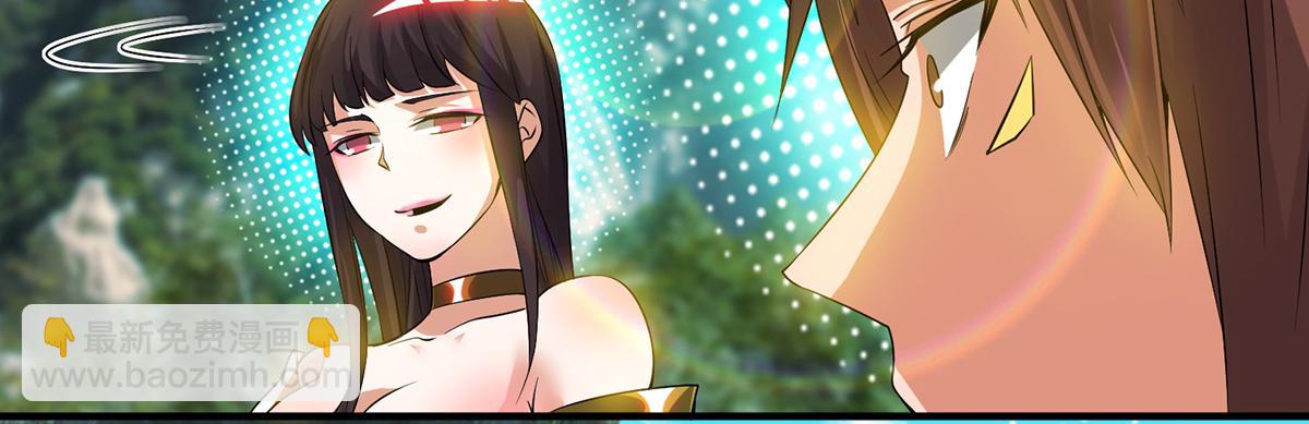 九霄帝神 - 第70話 師傅選一個吧？(2/3) - 7