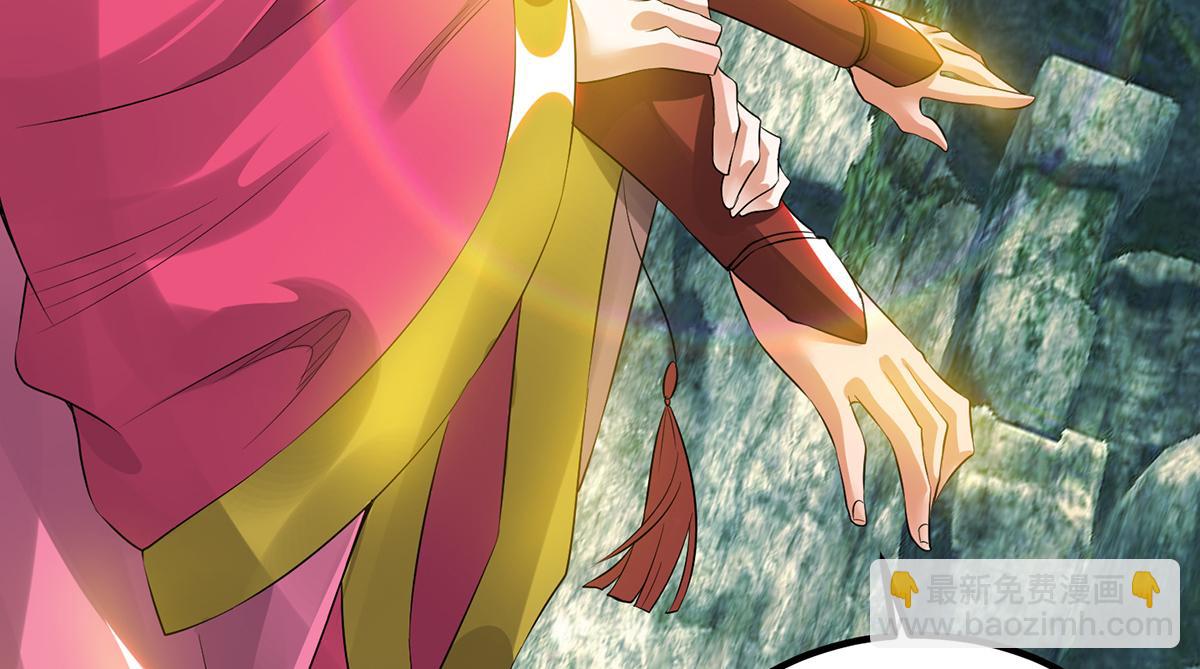 九霄帝神 - 第70話 師傅選一個吧？(2/3) - 2