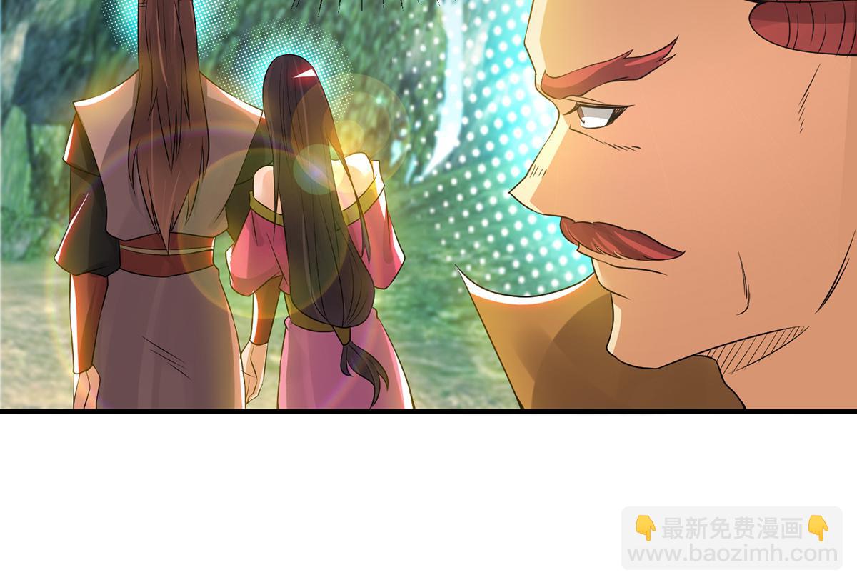 九霄帝神 - 第70話 師傅選一個吧？(2/3) - 4