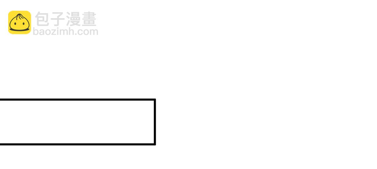 九霄帝神 - 第70話 師傅選一個吧？(2/3) - 7