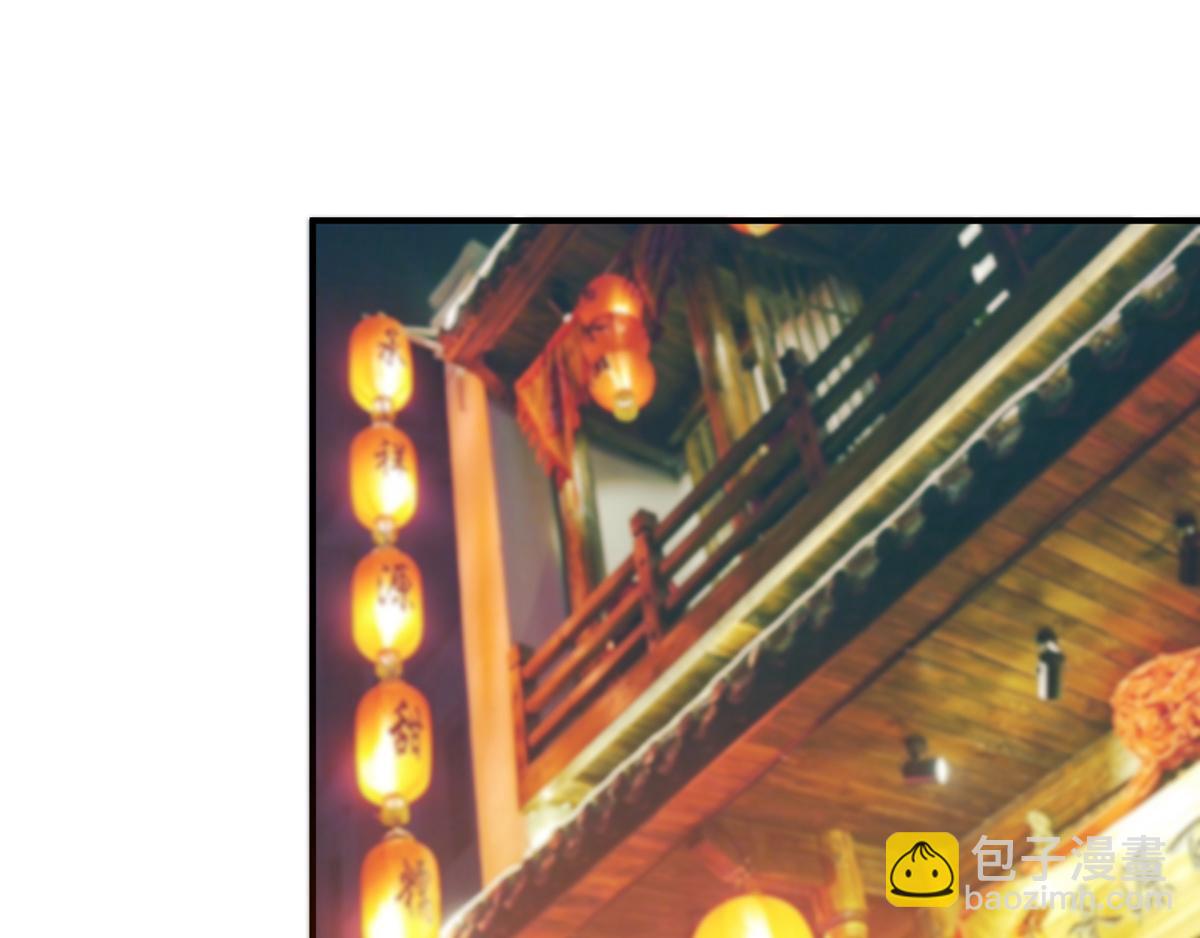 九霄帝神 - 第70話 師傅選一個吧？(2/3) - 8