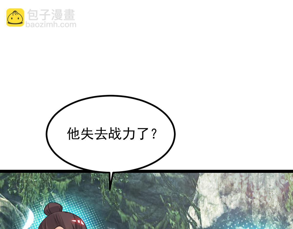 九霄帝神 - 第70話 師傅選一個吧？(1/3) - 8