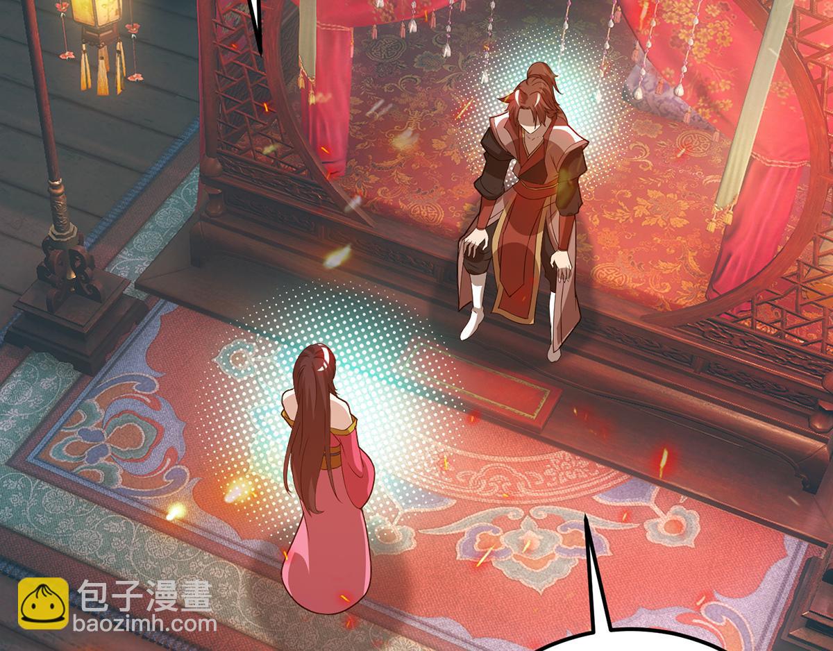 九霄帝神 - 第70話 師傅選一個吧？(2/3) - 3