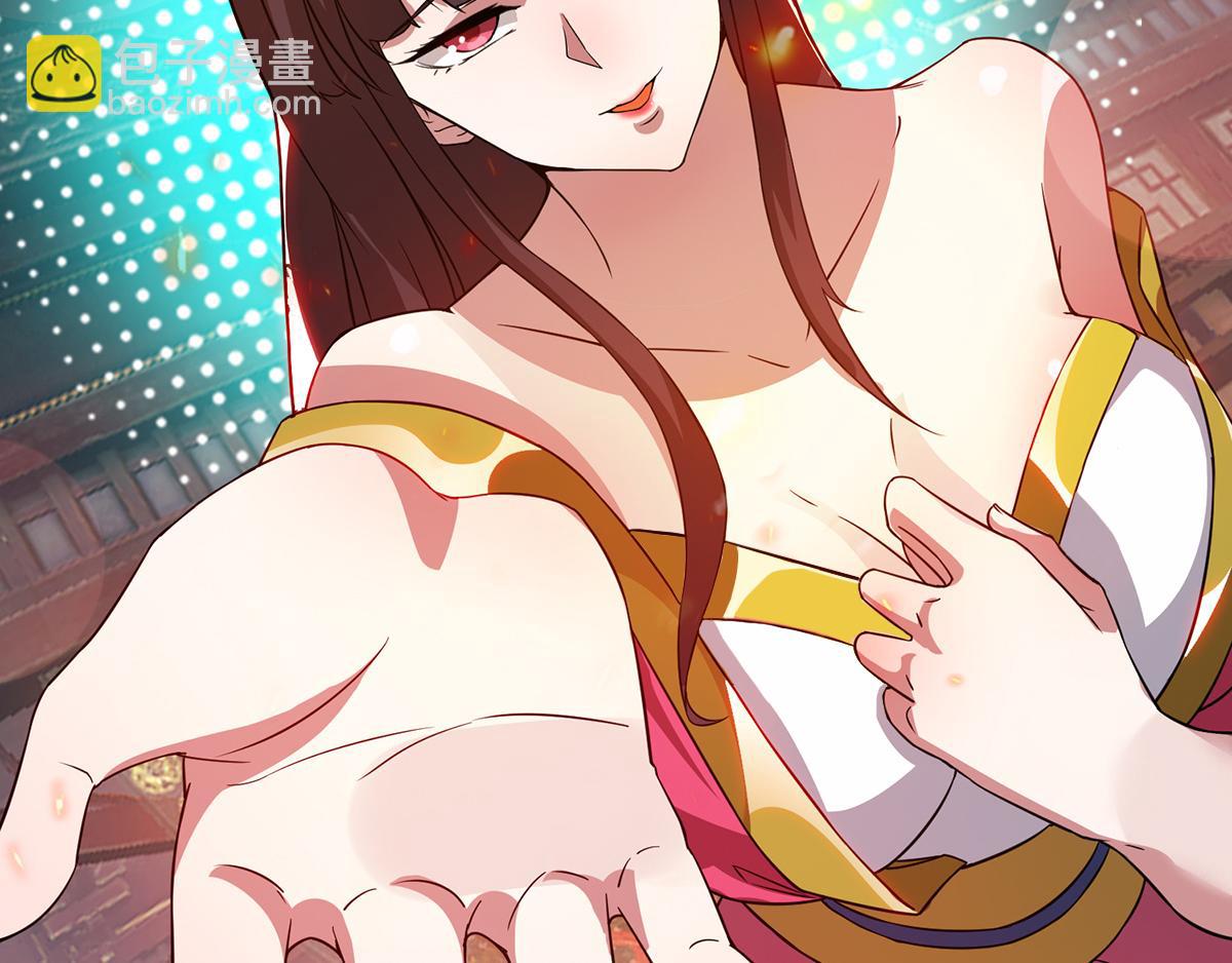 九霄帝神 - 第70話 師傅選一個吧？(2/3) - 7