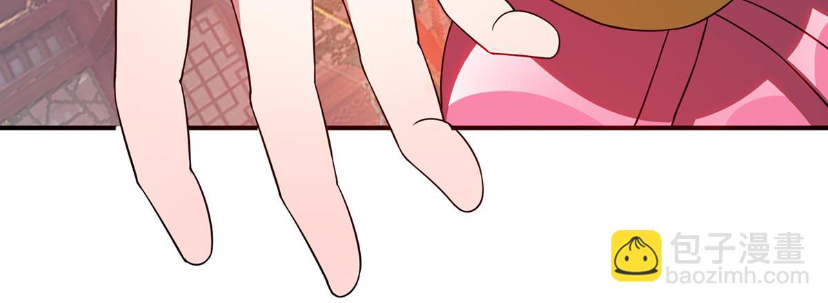 九霄帝神 - 第70話 師傅選一個吧？(2/3) - 8