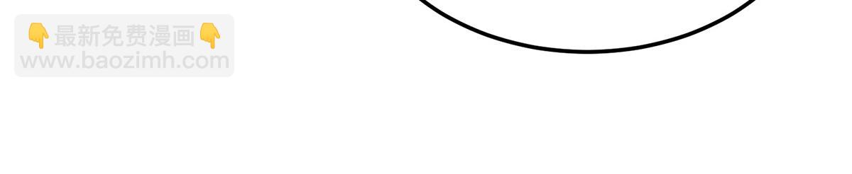 九霄帝神 - 第70話 師傅選一個吧？(2/3) - 3