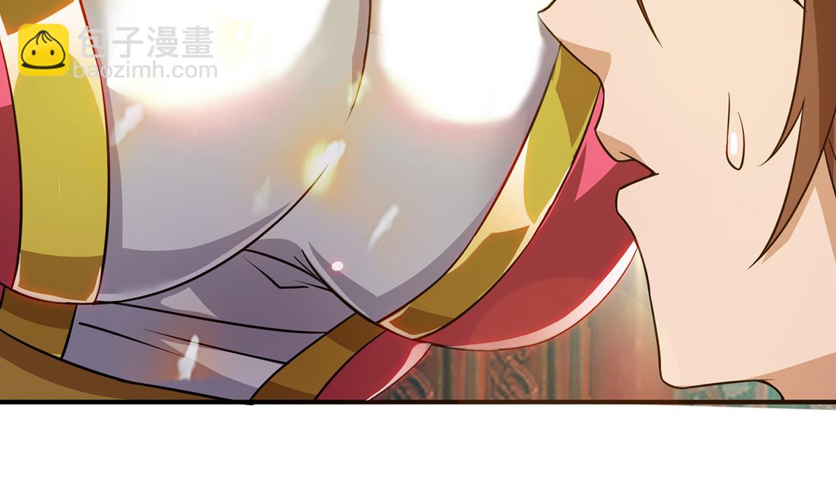 九霄帝神 - 第70話 師傅選一個吧？(2/3) - 1