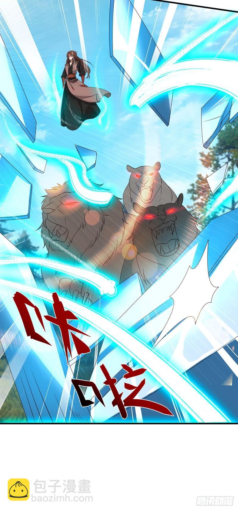 九霄帝神 - 第72話 要你解散青劍門！ - 2