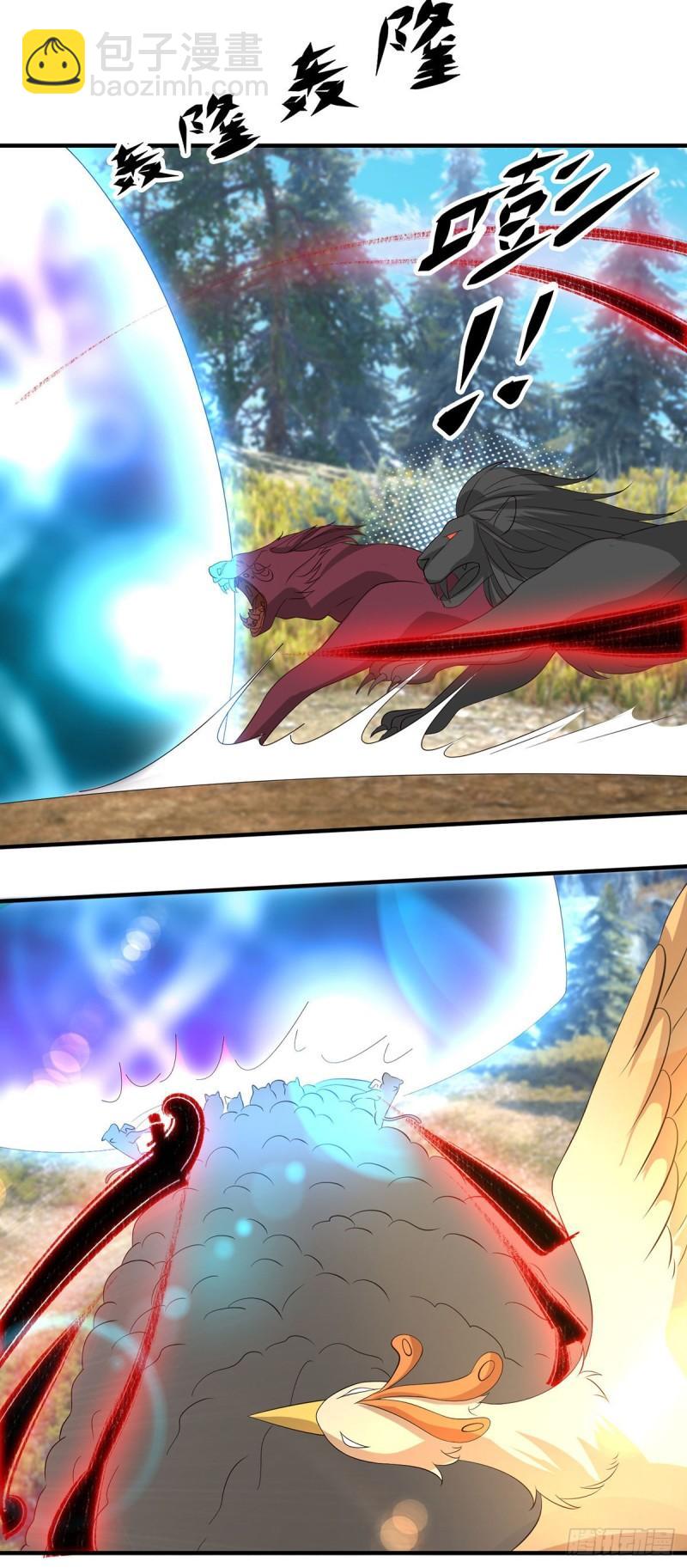 九霄帝神 - 第72話 要你解散青劍門！ - 3