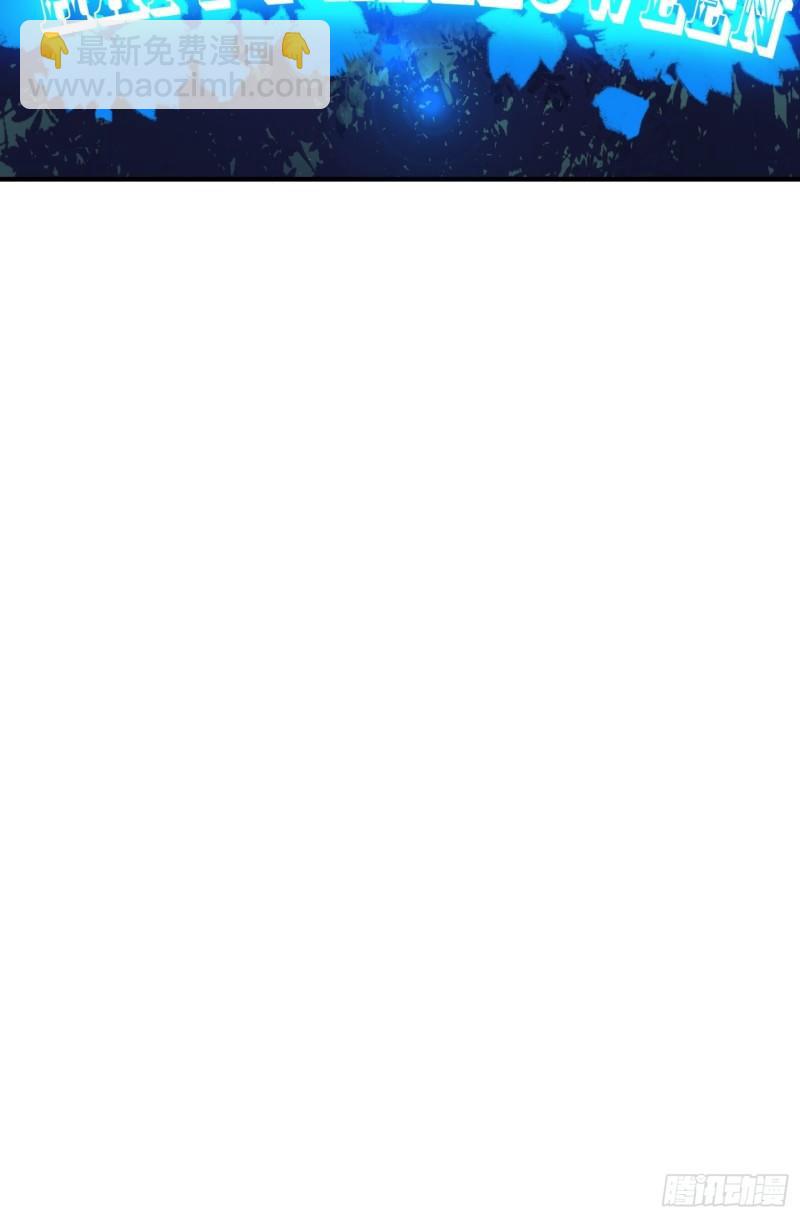 九霄帝神 - 萬聖節小番外 - 1