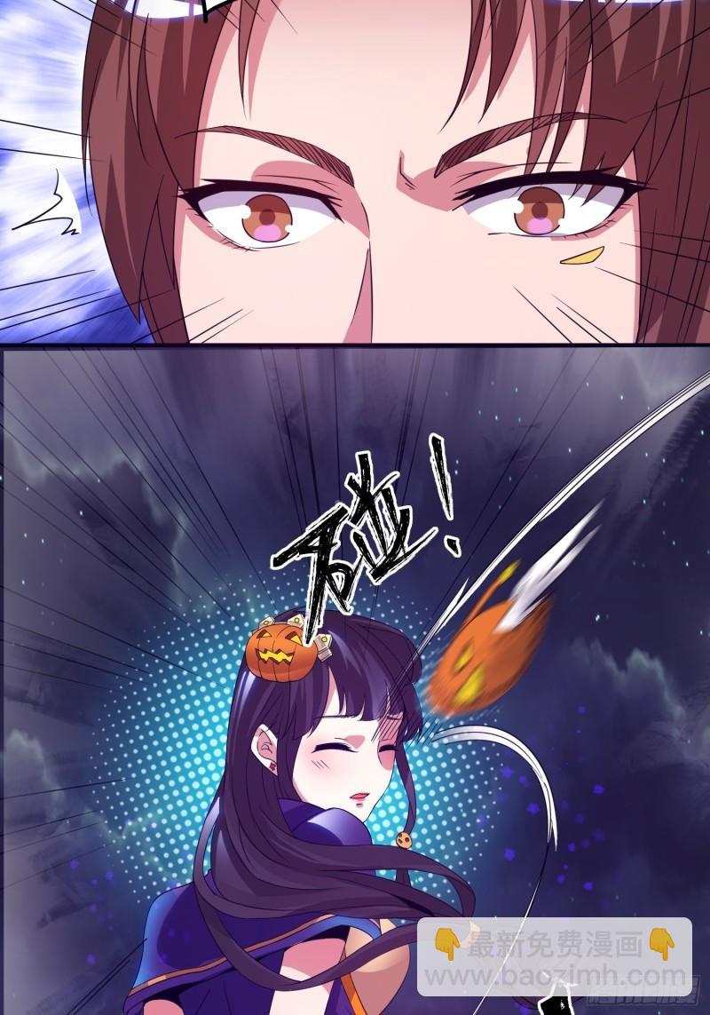 九霄帝神 - 萬聖節小番外 - 1