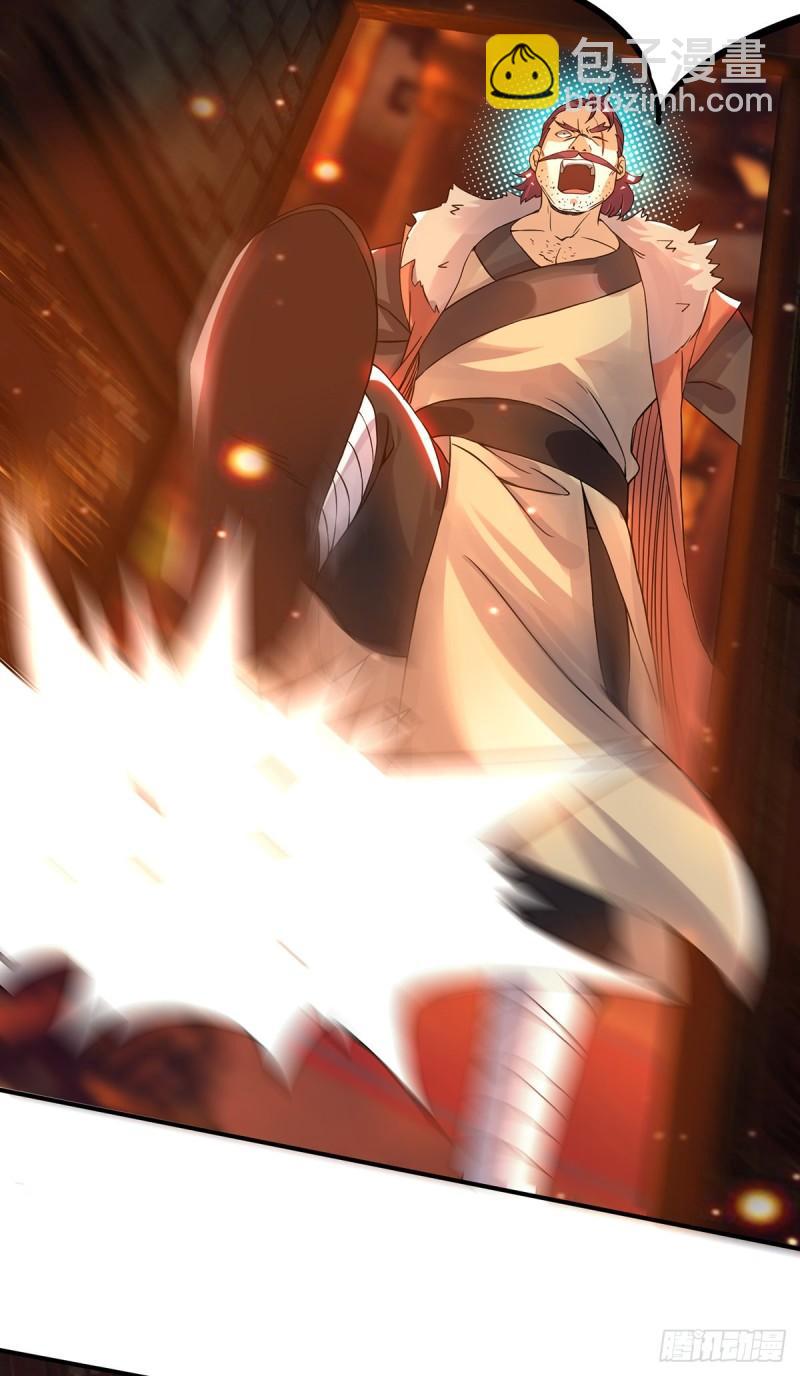 九霄帝神 - 第77話 前往四方神院！ - 1